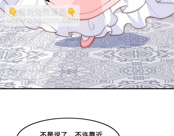第122话 寻风水师解邑界图(1/3)-第124话