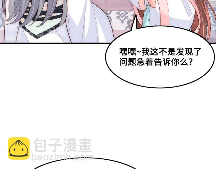 第122话 寻风水师解邑界图(1/3)-第124话