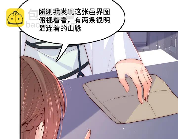 第122话 寻风水师解邑界图(1/3)-第124话