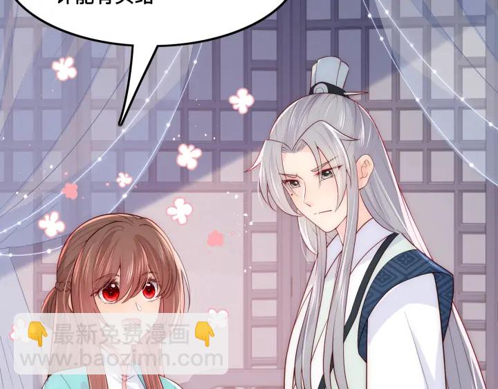 第122话 寻风水师解邑界图(1/3)-第124话