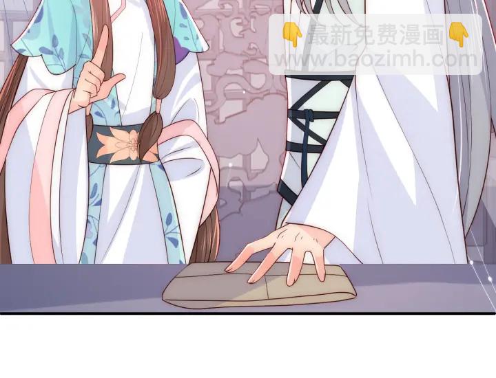 第122话 寻风水师解邑界图(1/3)-第124话
