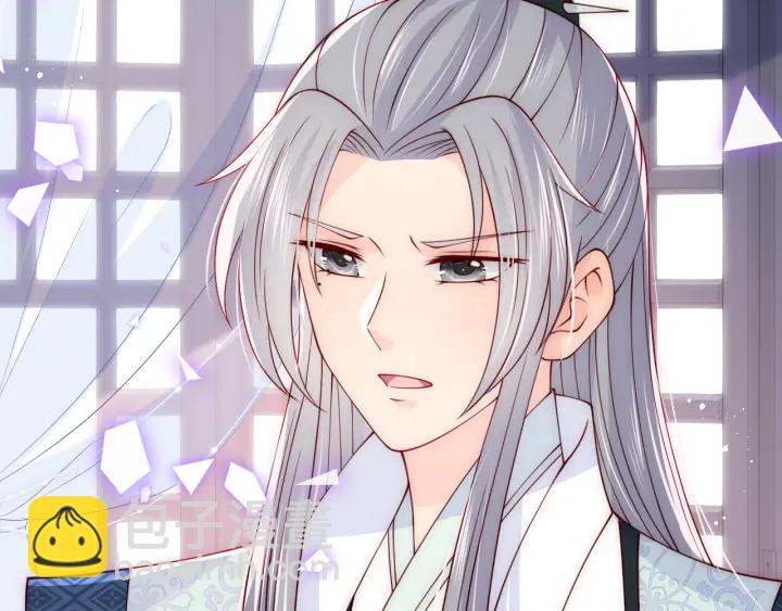 第122话 寻风水师解邑界图(1/3)-第124话