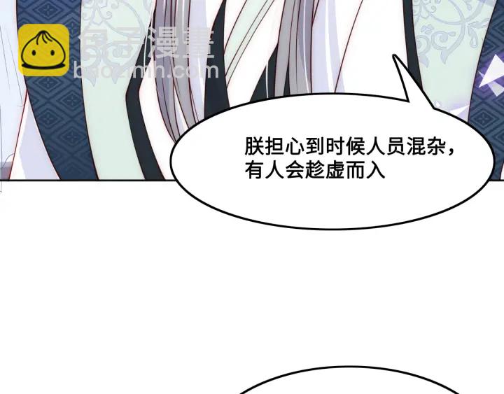 第122话 寻风水师解邑界图(1/3)-第124话