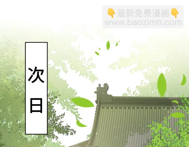 第122话 寻风水师解邑界图(1/3)-第124话