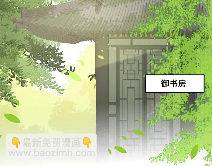 第122话 寻风水师解邑界图(1/3)-第124话