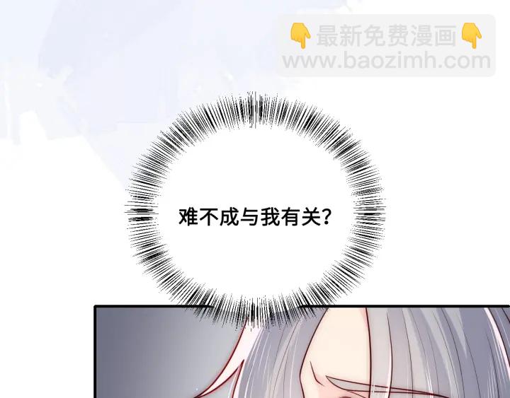 第124话 墨临渊奶狗撒娇(1/3)-第126话