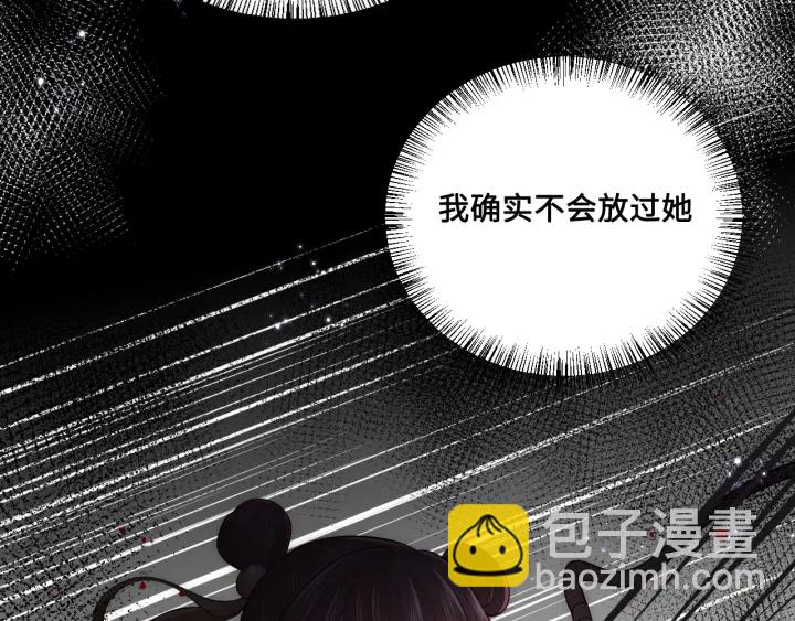 第124话 墨临渊奶狗撒娇(1/3)-第126话