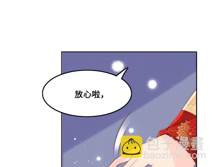 第124话 墨临渊奶狗撒娇(1/3)-第126话