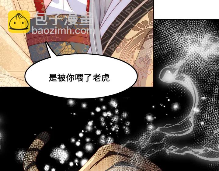 第124话 墨临渊奶狗撒娇(1/3)-第126话
