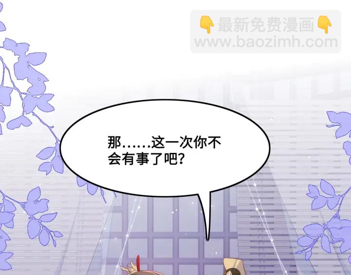 第124话 墨临渊奶狗撒娇(1/3)-第126话