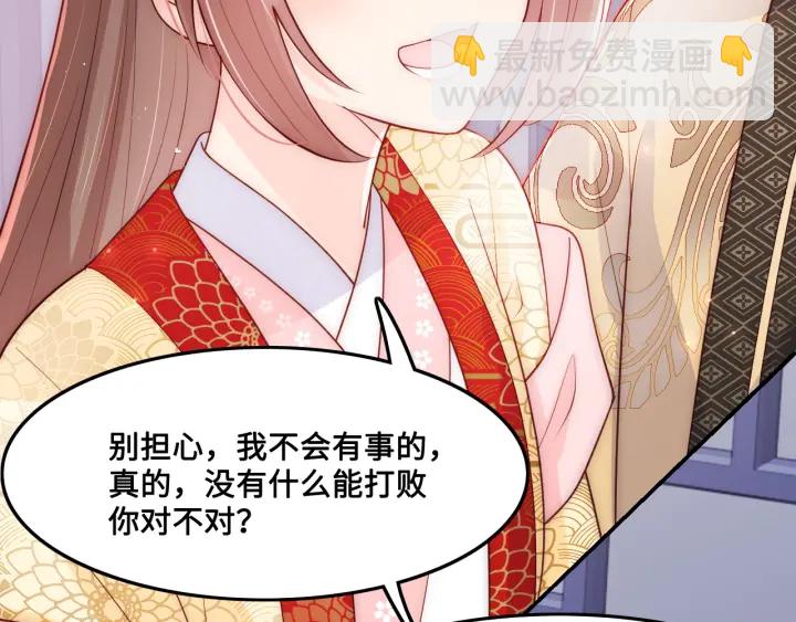 第124话 墨临渊奶狗撒娇(1/3)-第126话