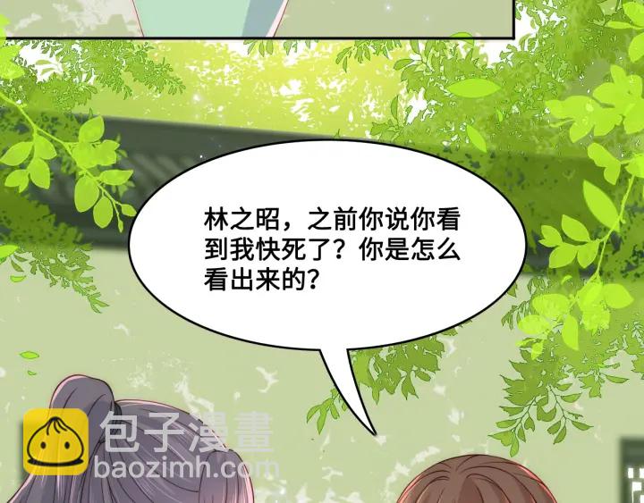 第126话 自己的命运自己掌握(1/3)-第128话
