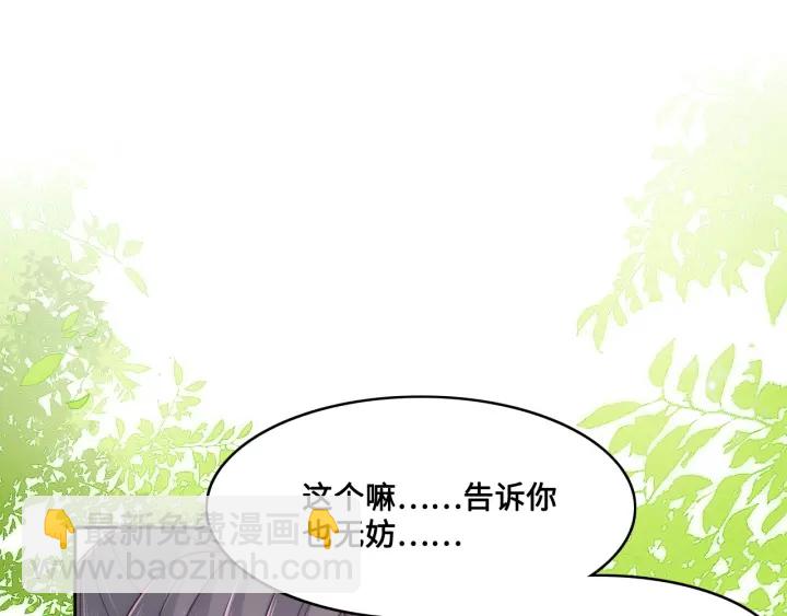 第126话 自己的命运自己掌握(1/3)-第128话