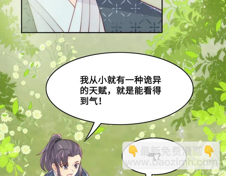 第126话 自己的命运自己掌握(1/3)-第128话