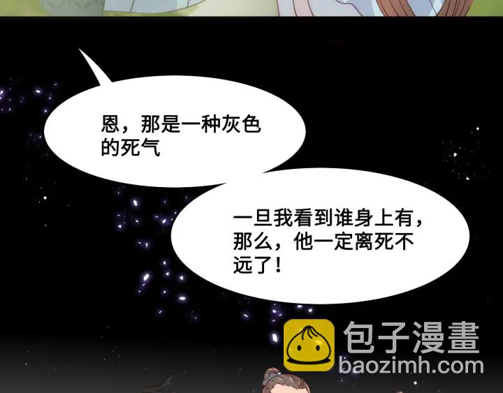 第126话 自己的命运自己掌握(1/3)-第128话