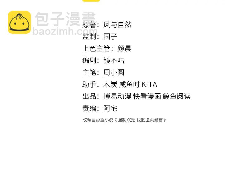 第126话 自己的命运自己掌握(1/3)-第128话