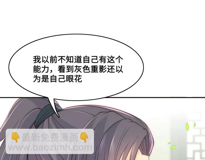 第126话 自己的命运自己掌握(1/3)-第128话