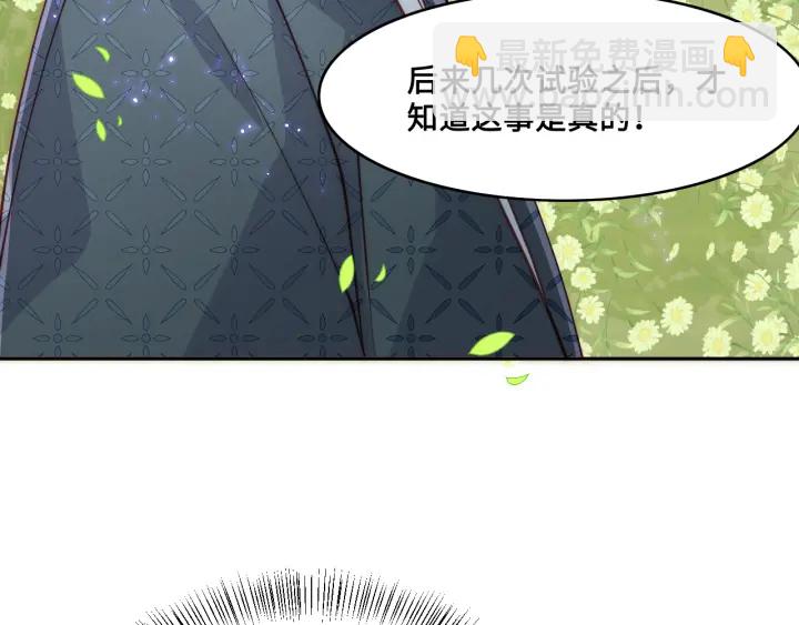 第126话 自己的命运自己掌握(1/3)-第128话