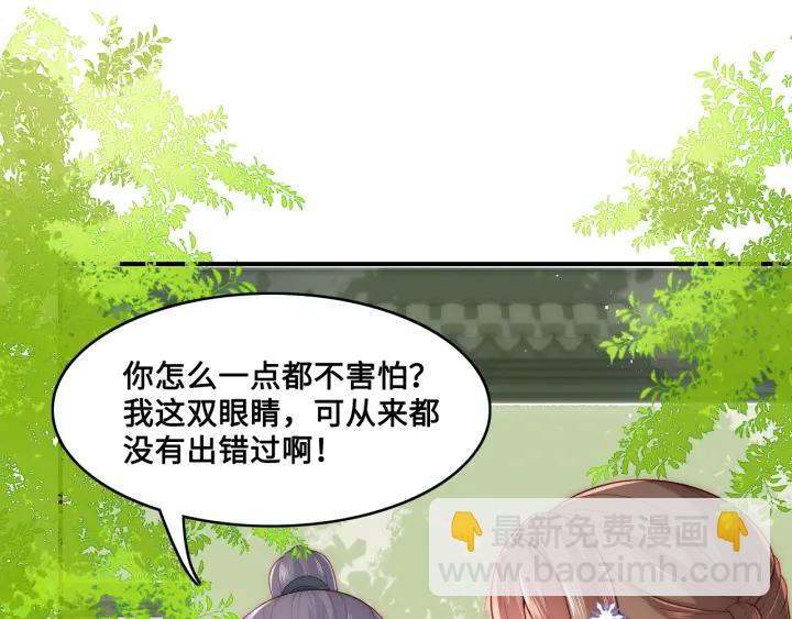 第126话 自己的命运自己掌握(1/3)-第128话