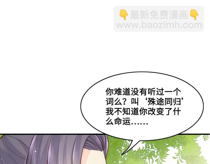 第126话 自己的命运自己掌握(1/3)-第128话