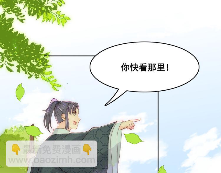 第128话 探宝正式开始！(1/3)-第130话