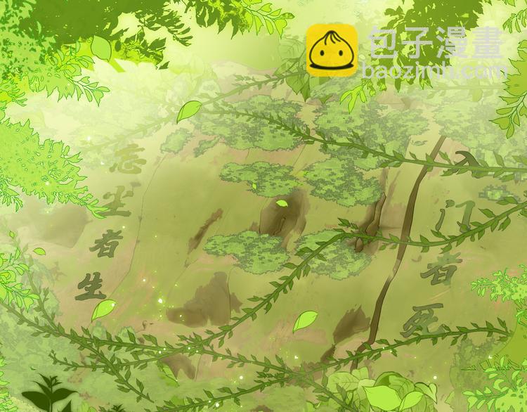 第128话 探宝正式开始！(1/3)-第130话