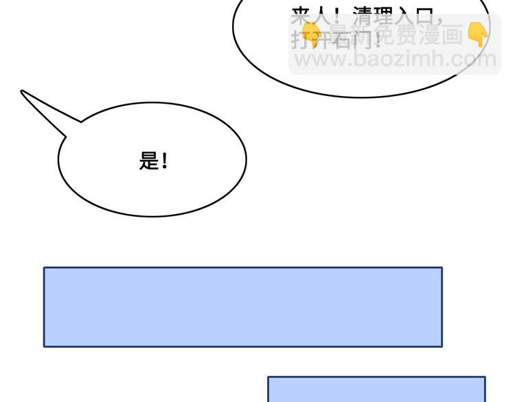 第128话 探宝正式开始！(1/3)-第130话