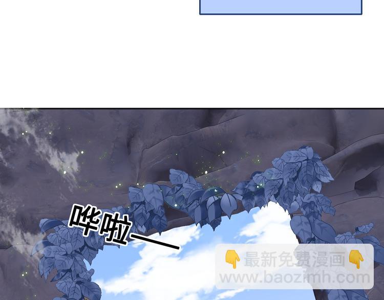 第128话 探宝正式开始！(1/3)-第130话
