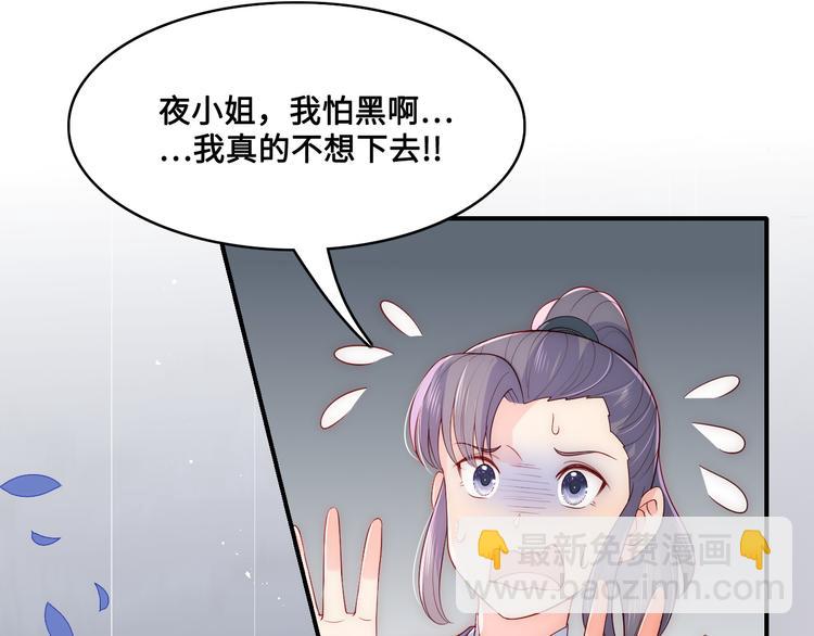 第128话 探宝正式开始！(1/3)-第130话