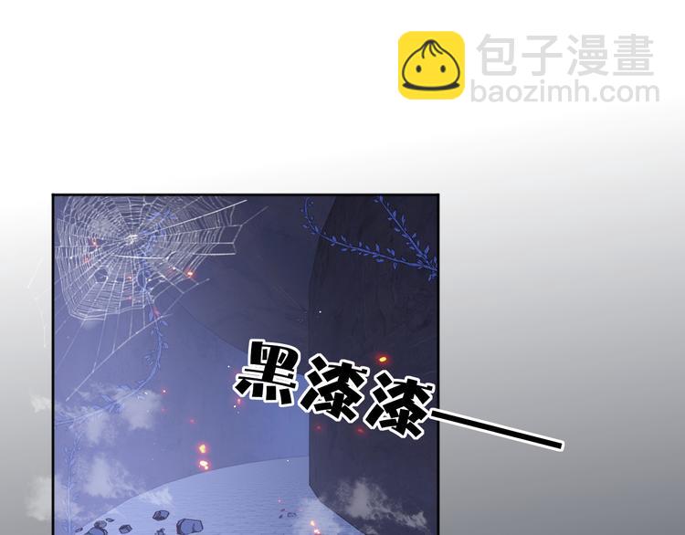 第128话 探宝正式开始！(1/3)-第130话