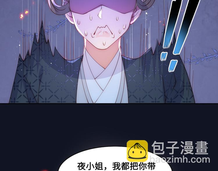 第128话 探宝正式开始！(1/3)-第130话