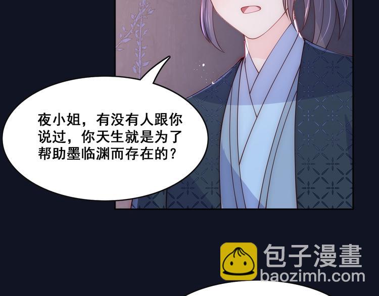 第128话 探宝正式开始！(1/3)-第130话