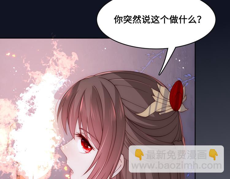第128话 探宝正式开始！(1/3)-第130话