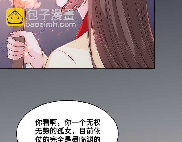 第128话 探宝正式开始！(1/3)-第130话