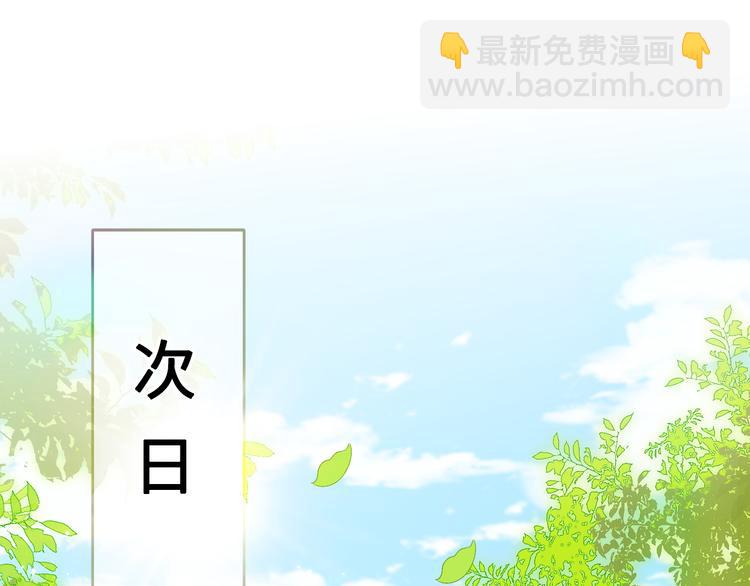 第128话 探宝正式开始！(1/3)-第130话