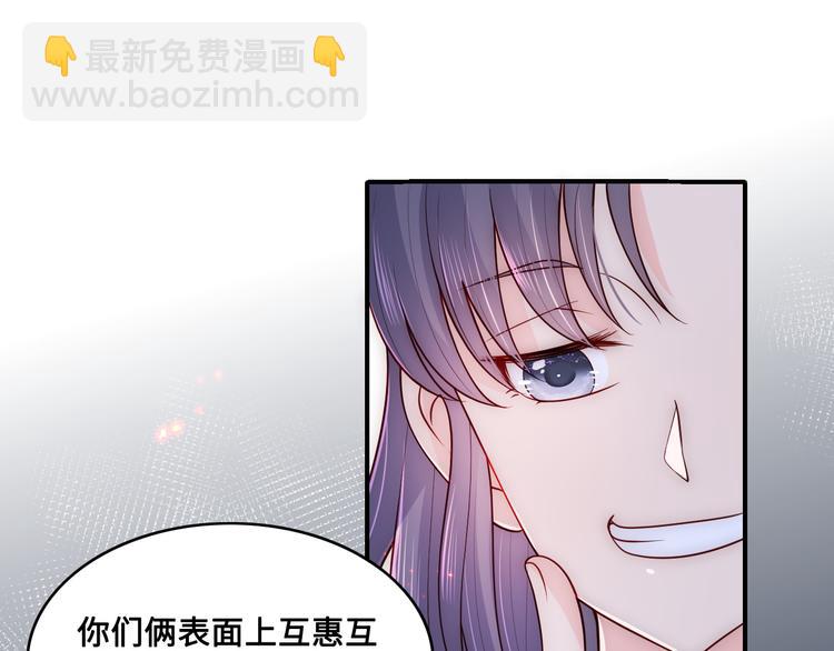 第128话 探宝正式开始！(1/3)-第130话