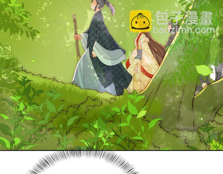 第128话 探宝正式开始！(1/3)-第130话
