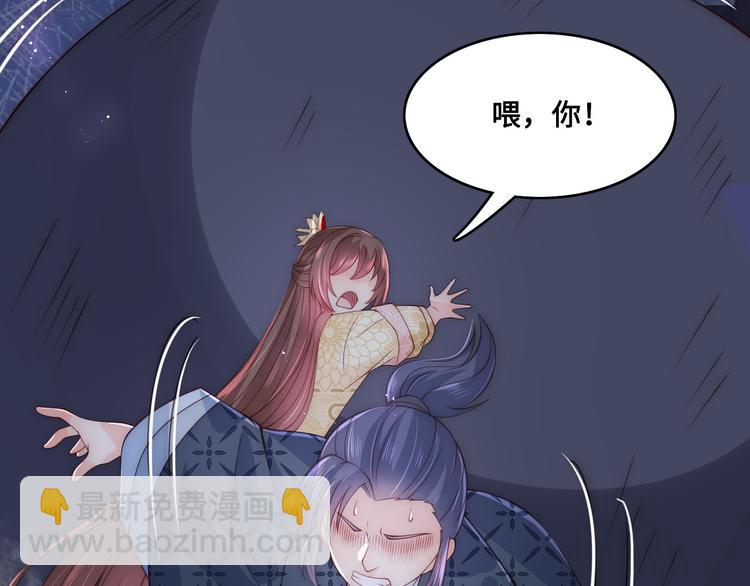 第130话 逃跑遇见&ldquo;女鬼&rdquo;？(1/3)-第132话