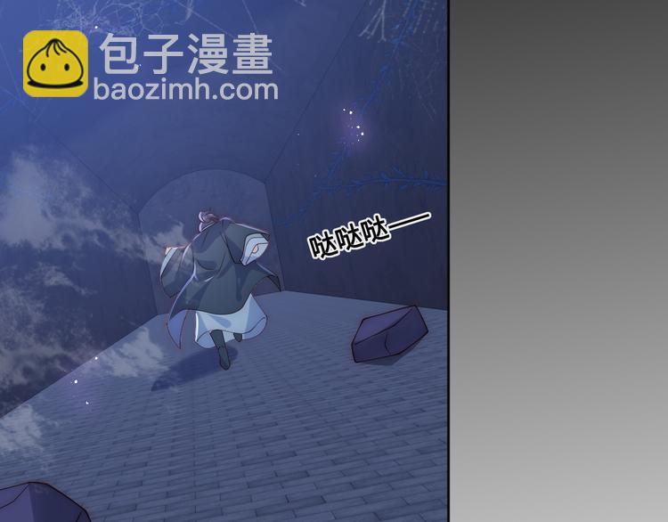 第130话 逃跑遇见&ldquo;女鬼&rdquo;？(1/3)-第132话