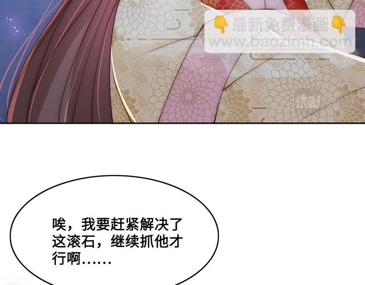 第130话 逃跑遇见&ldquo;女鬼&rdquo;？(1/3)-第132话