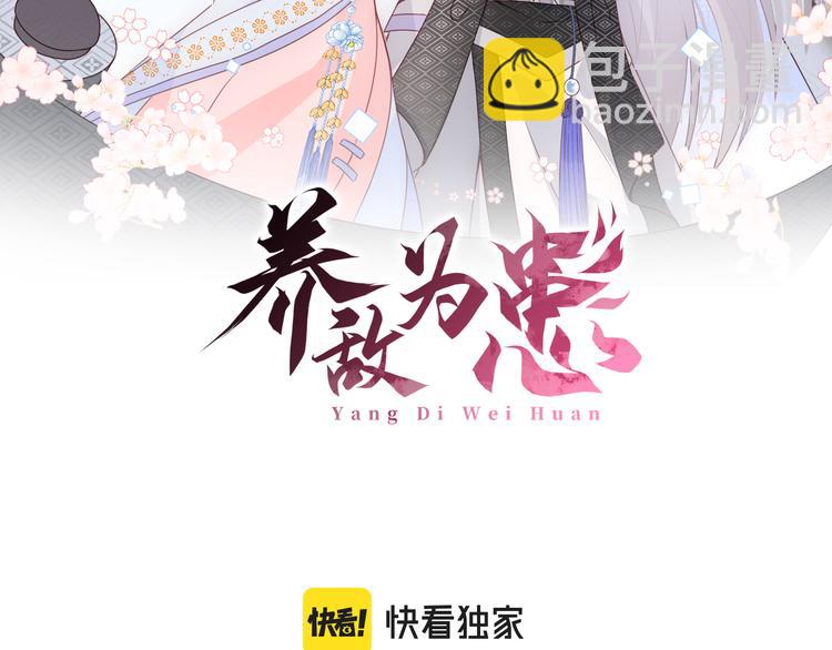 第130话 逃跑遇见&ldquo;女鬼&rdquo;？(1/3)-第132话