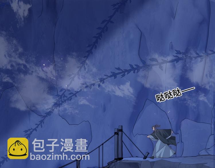 第130话 逃跑遇见&ldquo;女鬼&rdquo;？(1/3)-第132话