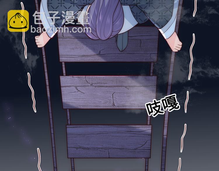 第130话 逃跑遇见&ldquo;女鬼&rdquo;？(1/3)-第132话