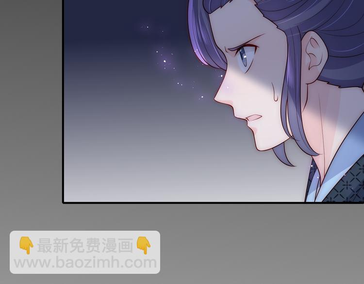 第130话 逃跑遇见&ldquo;女鬼&rdquo;？(1/3)-第132话