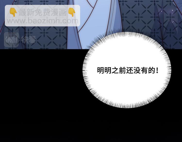 第130话 逃跑遇见&ldquo;女鬼&rdquo;？(1/3)-第132话