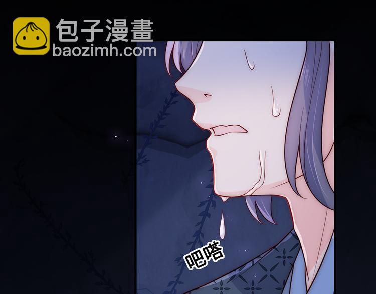 第130话 逃跑遇见&ldquo;女鬼&rdquo;？(1/3)-第132话