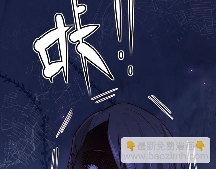 第130话 逃跑遇见&ldquo;女鬼&rdquo;？(1/3)-第132话