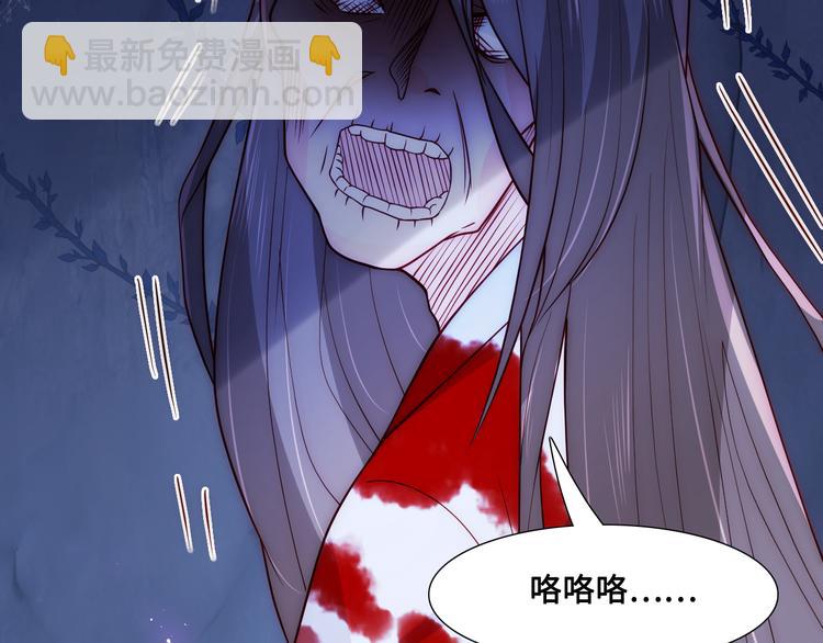 第130话 逃跑遇见&ldquo;女鬼&rdquo;？(1/3)-第132话