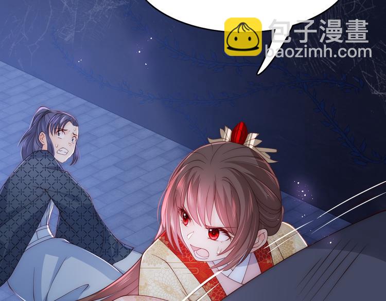 第130话 逃跑遇见&ldquo;女鬼&rdquo;？(1/3)-第132话