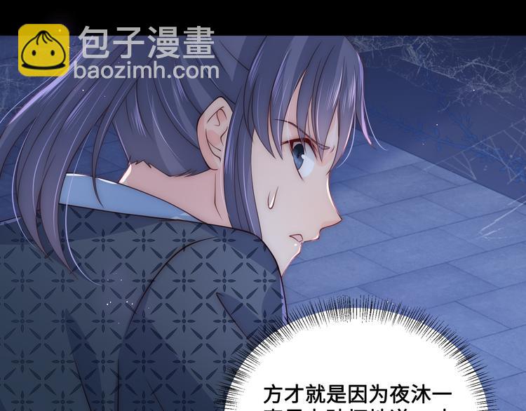 第130话 逃跑遇见&ldquo;女鬼&rdquo;？(1/3)-第132话